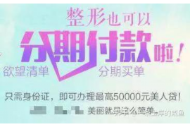 10年以前80万欠账顺利拿回