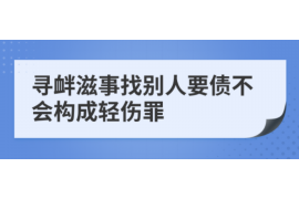 海西要账公司更多成功案例详情